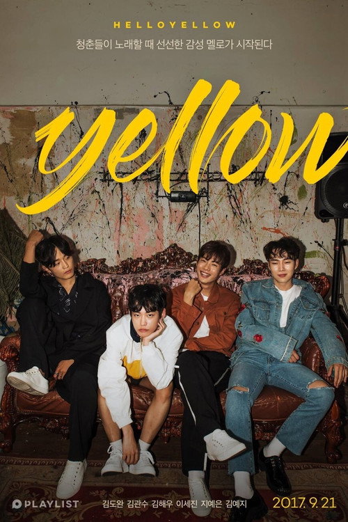 Постер сериала 옐로우