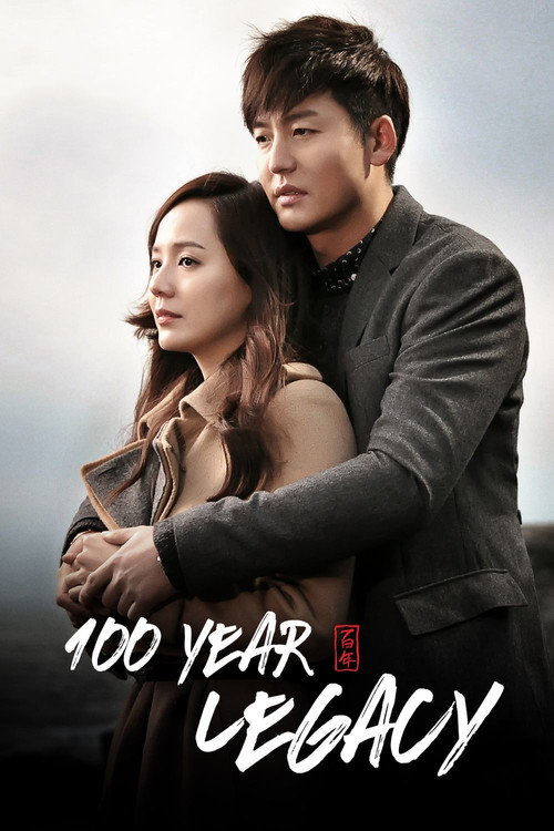 Постер сериала 백년의 유산