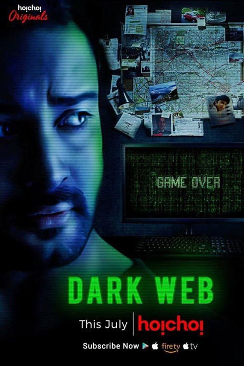 Постер сериала Dark Web