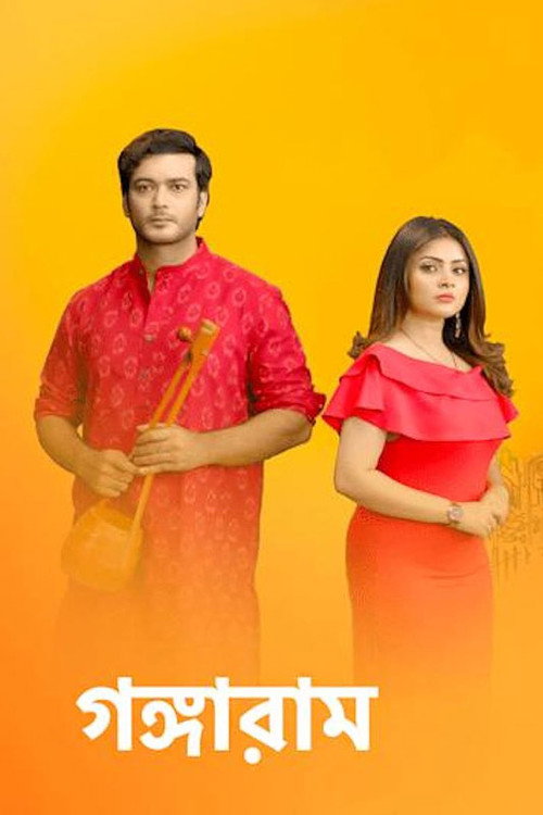 Постер сериала Gangaram