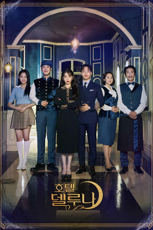Постер сериала Отель «Дель Луна»