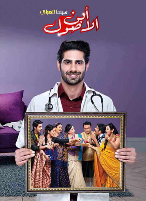 Постер сериала जग जननी माँ वैष्णो देवी - कहानी माता रानी की