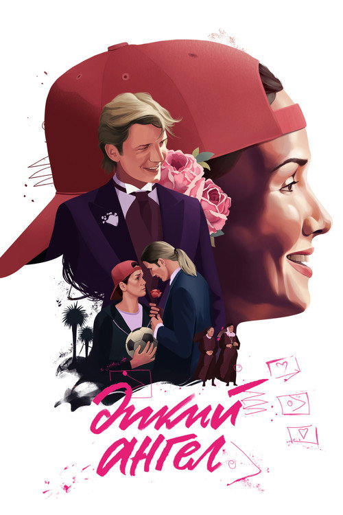Постер сериала Дикий ангел