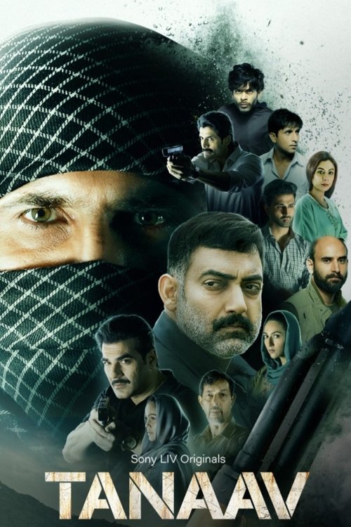 Постер сериала तनाव