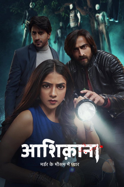 Постер сериала आशिकाना