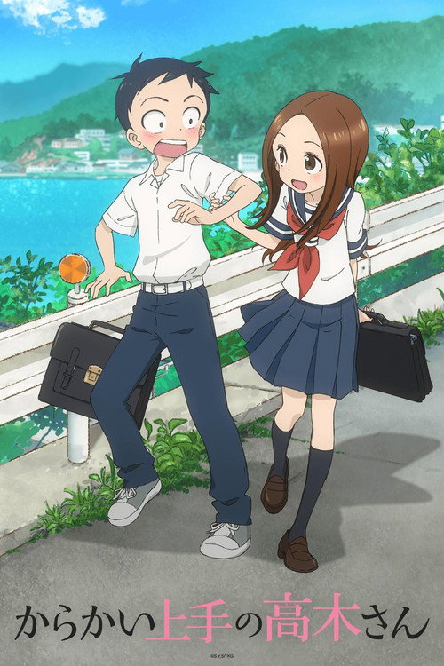 それを愛とまちがえるから