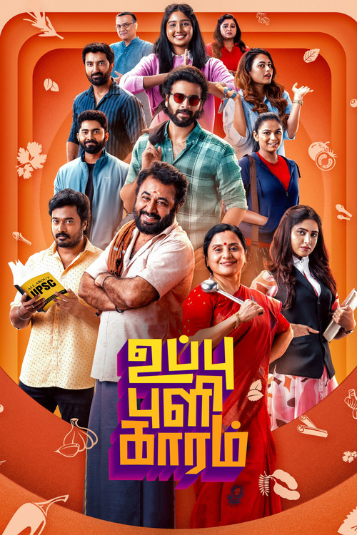 Постер сериала உப்பு புளி காரம்