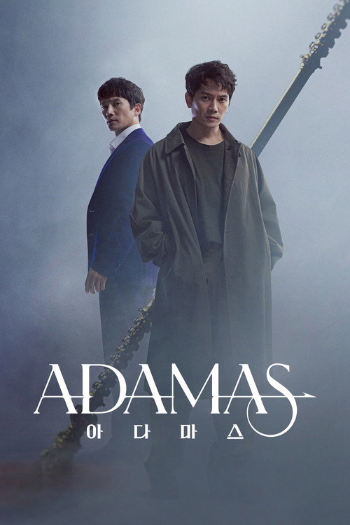 Постер сериала Адамас