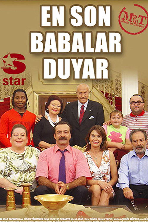 Постер сериала Последними узнают папы