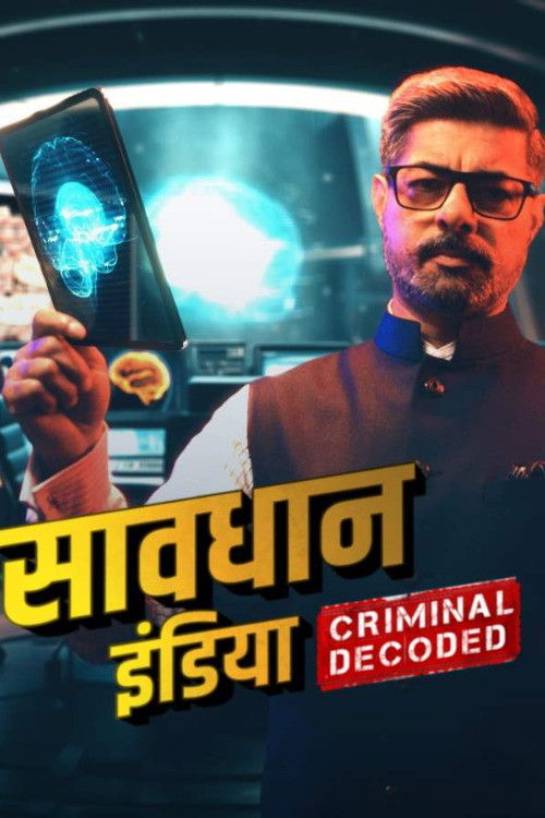 Постер сериала Savdhaan India: Apni Khaki