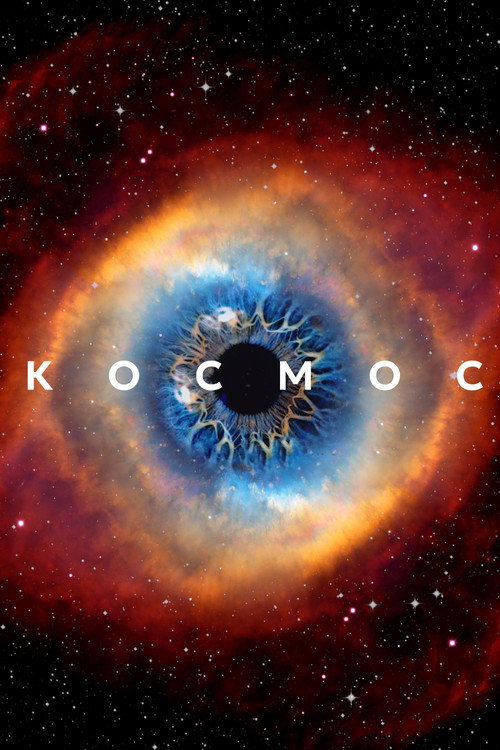 Постер сериала Космос