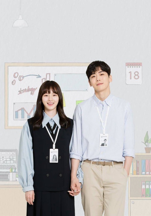Постер сериала 세상 잘 사는 지은씨