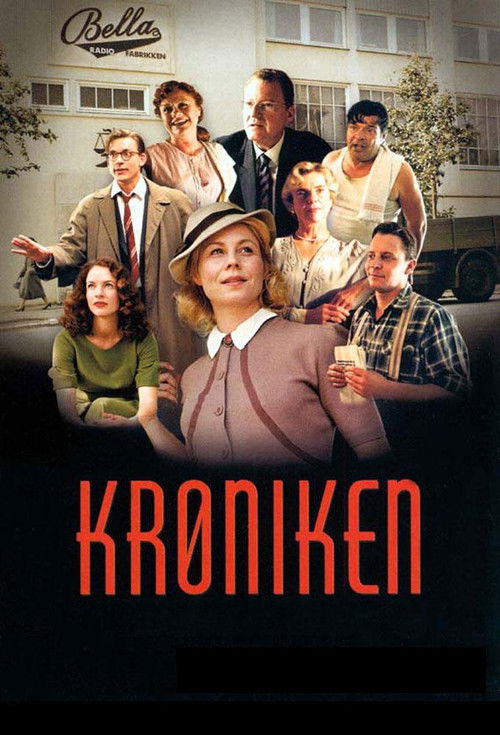Хроника