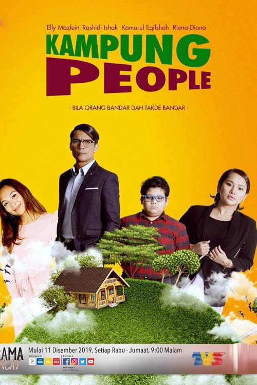 Постер сериала Люди Кампунга