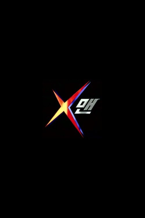 Постер сериала X맨