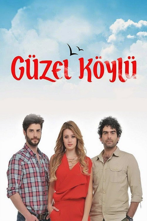 Постер сериала Сельская красавица