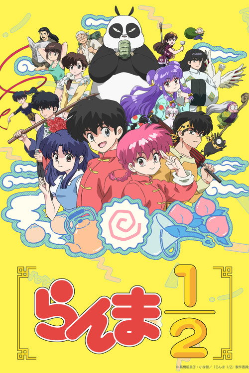 Постер сериала Ranma1/2