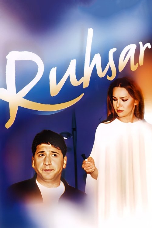 Рухсар