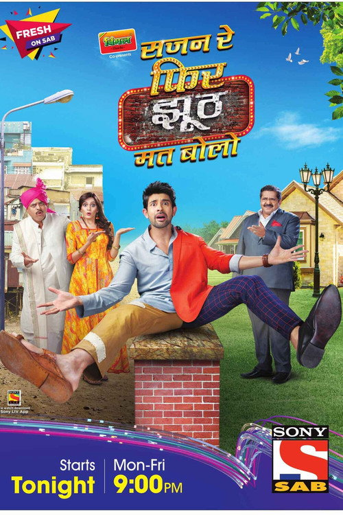 Постер сериала Sajan Re Phir Jhoot Mat Bolo